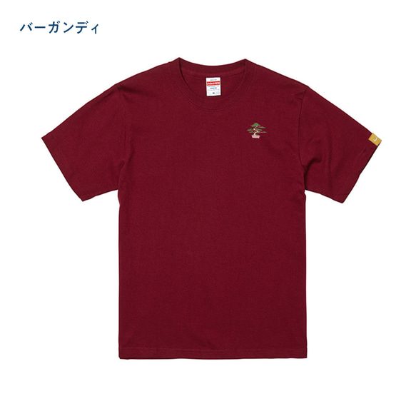 盆栽 BONSAI 刺繍 Tシャツ レディース 8枚目の画像