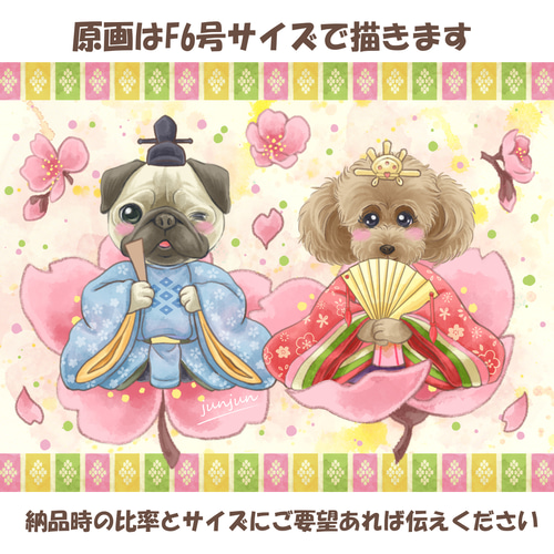 ペット似顔絵★かわいい我が子を似顔絵に 犬の似顔絵☆かわいい我が子似顔絵に
