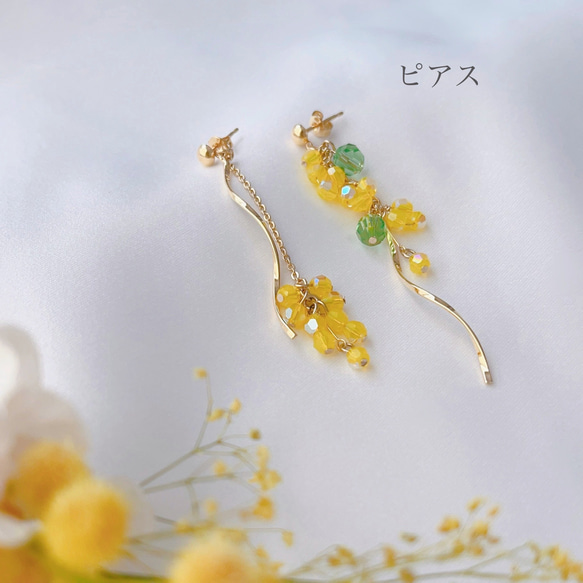 ✴︎mimosa✴︎ピアス【Hijiri】ステンレスピアス　ミモザ　春色ピアス　春ピアス　イエローオパール　ペリドット 5枚目の画像