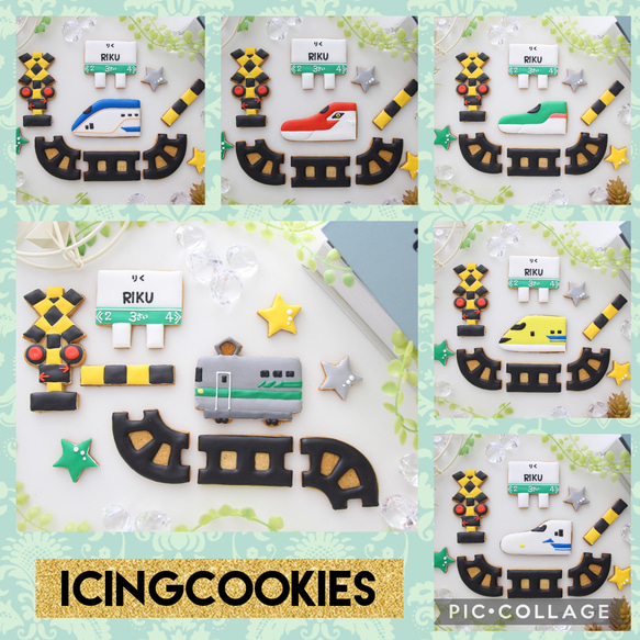 電車　【アイシングクッキー】　踏切　新幹線　誕生日　人気　男の子向け　オーダー　名入れギフト　クッキー詰め合わせ 1枚目の画像