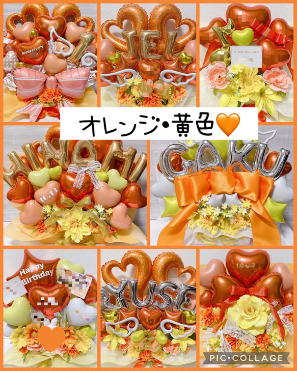 おむつケーキ　バルーンギフト　バルーンアレンジ　バルーンブーケ　誕生日　生誕祭　結婚祝い　記念日　オーダーページ TravisJapan