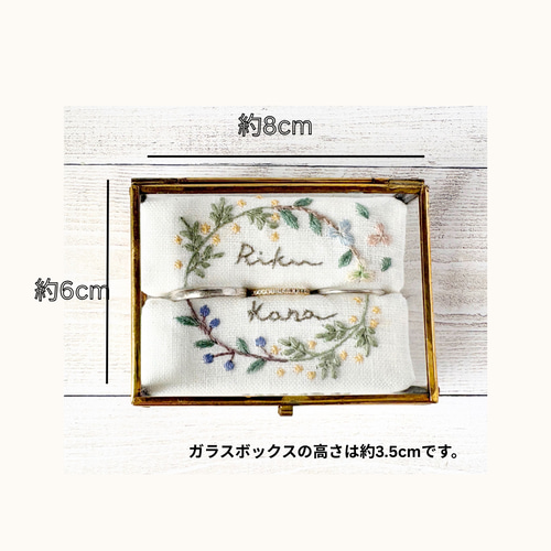 名前記念日刺繍】刺繍のリングピロー＊Glass box＊MIMOSAミモザ
