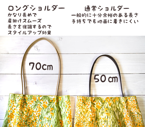 3色から選べるミモザのすっきりショルダートート◇A4サイズ◇レッスンバッグにも 14枚目の画像