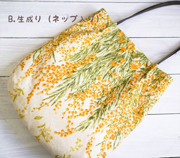 3色から選べるミモザのすっきりショルダートート◇A4サイズ◇レッスンバッグにも 10枚目の画像