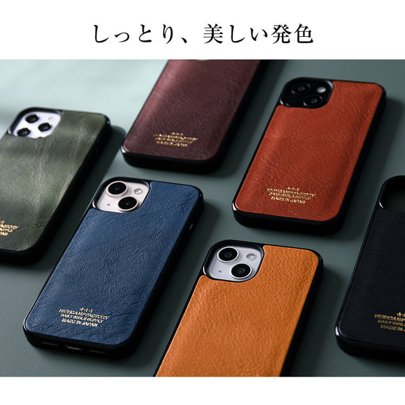 栃木レザー スマホケース 本革 iPhoneケース 「ヴォーノオイル グリップタッチ」シンプル iPhone15 対応 7枚目の画像