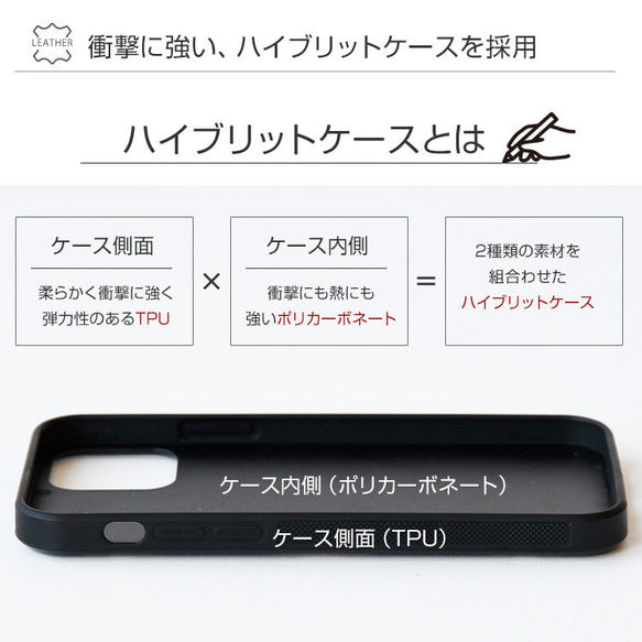 栃木レザー スマホケース 本革 iPhoneケース 「ヴォーノオイル グリップタッチ」シンプル iPhone15 対応 9枚目の画像