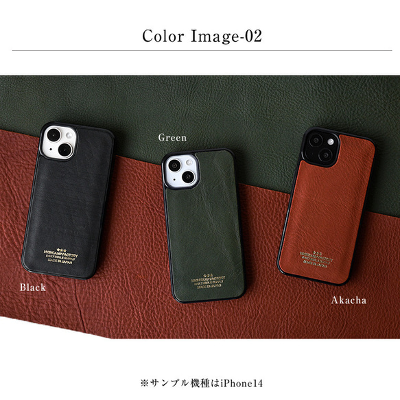 栃木レザー スマホケース 本革 iPhoneケース 「ヴォーノオイル グリップタッチ」シンプル iPhone15 対応 15枚目の画像