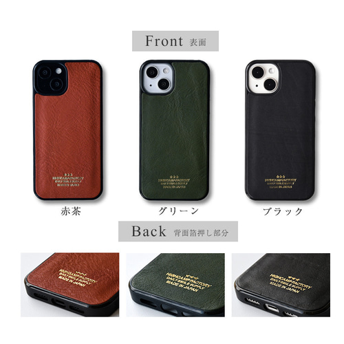 栃木レザー スマホケース 本革 iPhoneケース ヴォーノオイル