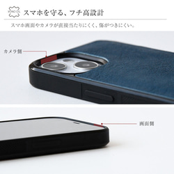 栃木レザー スマホケース 本革 iPhoneケース 「ヴォーノオイル グリップタッチ」シンプル iPhone15 対応 8枚目の画像