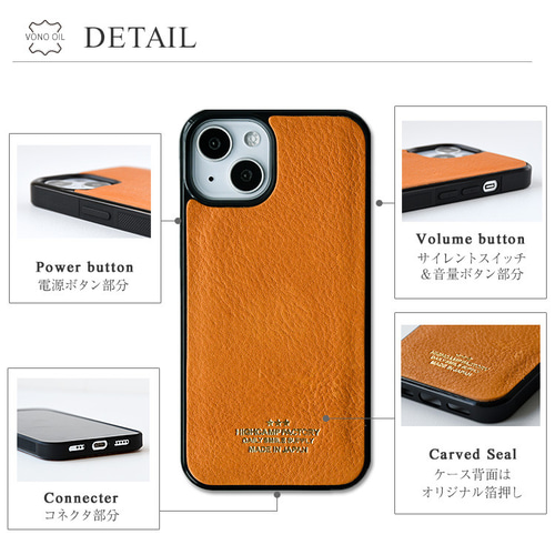 栃木レザー スマホケース 本革 iPhoneケース ヴォーノオイル