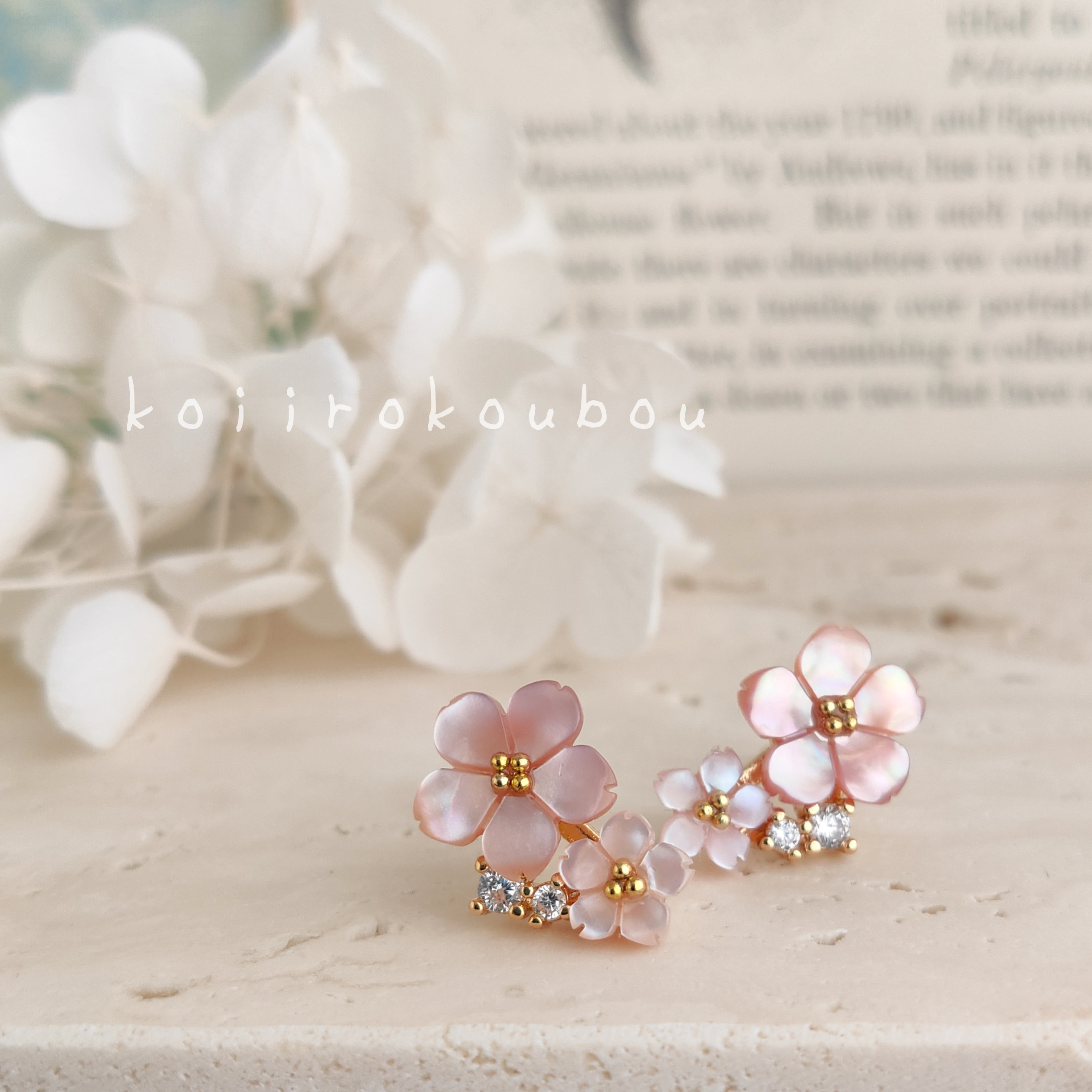 ピアス ハンドメイド フラワー 桜 夏ピアス 05f335d56d0e6c88f1f93abf66a76b