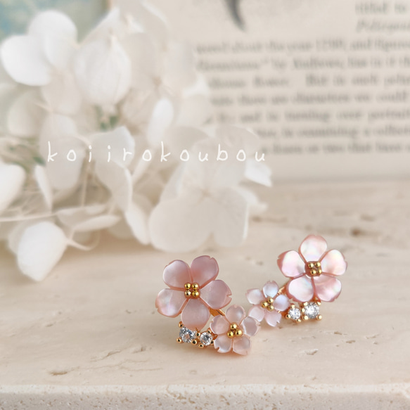 桜のピアス ~花盛り~ ❀ 桜ハンドメイド2023 ❀ 1枚目の画像