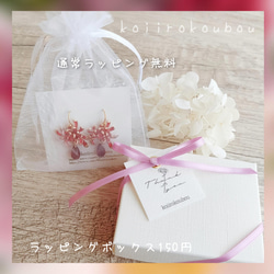 桜のピアス ~花盛り~ ❀ 桜ハンドメイド2023 ❀ 8枚目の画像