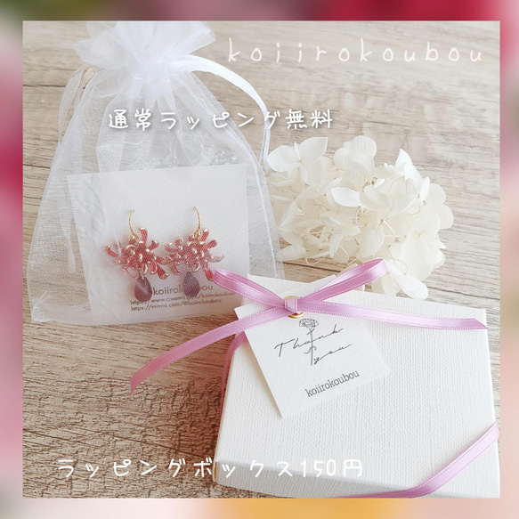 桜のピアス ~花盛り~ ❀ 桜ハンドメイド2023 ❀ 8枚目の画像