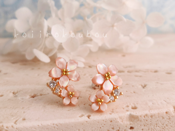 桜のピアス ~花盛り~ ピアス（スタッド・一粒） koiirokoubou 通販