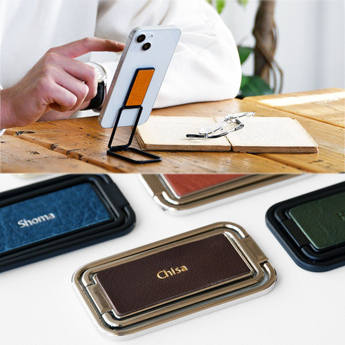 名入れ 多機能リングスタンド 「栃木レザー ヴォーノオイル 」本革