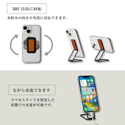 名入れ 多機能リングスタンド 「栃木レザー ヴォーノオイル 」本革 レザー 縦 横 スマホスタンド スマホグリップ 5枚目の画像