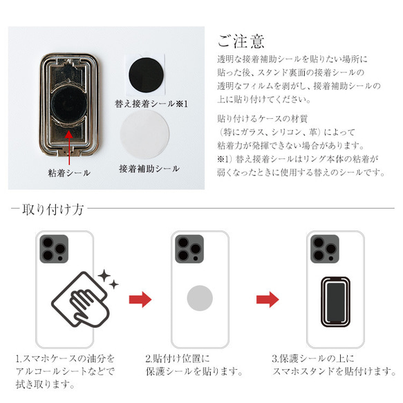 名入れ 多機能リングスタンド 「栃木レザー ヴォーノオイル 」本革 レザー 縦 横 スマホスタンド スマホグリップ 9枚目の画像