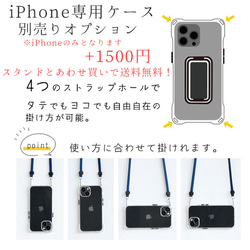 名入れ 多機能リングスタンド 「栃木レザー ヴォーノオイル 」本革 レザー 縦 横 スマホスタンド スマホグリップ 17枚目の画像