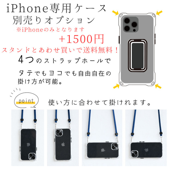 名入れ 多機能リングスタンド 「栃木レザー ヴォーノオイル 」本革 レザー 縦 横 スマホスタンド スマホグリップ 17枚目の画像