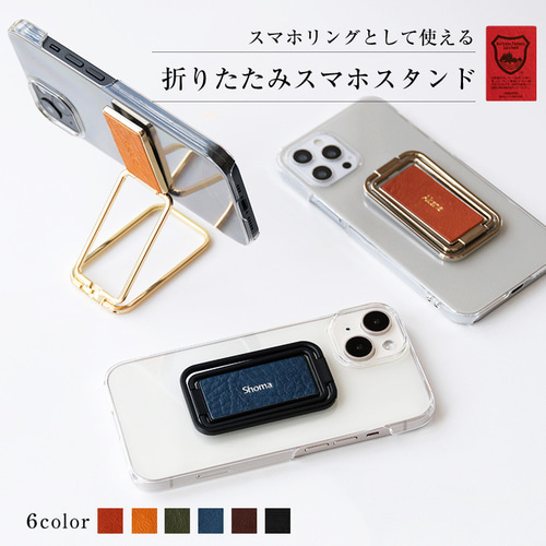 No.64 スクエア型リングケース＆カラフル♡スマホスタンド No.64 スクエア型リングケース＆カラフル♡スマホスタンド 【公式通販】