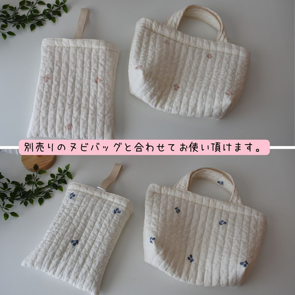 ヌビバッグ さくらんぼの刺繍 シューズバッグ 上靴入れ 上履き シューズケース ヌビ イブル イブルバッグ ストライプ 5枚目の画像