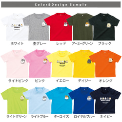 新作❋【ハムスター】出産祝い　贈り物　新生活　小動物☆ 名入れＴシャツ【商品番号st-animal210】 2枚目の画像