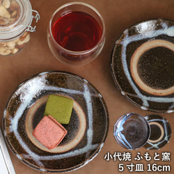 5 英寸盤子 Ojiro Ojiro 燒 5 英寸盤子 藤本窯 Naoyuki Inoue 單獨出售 小盤子 陶器餐具 藝術家時 第1張的照片