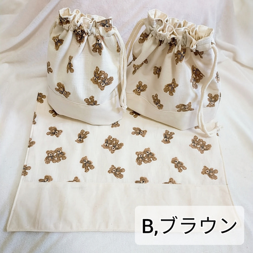 くまさん柄のランチ3点セット/韓国生地/お弁当袋/コップ袋