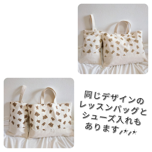 上品 くまさん柄のランチ3点セット/韓国生地/お弁当袋/コップ袋 手提げ・レッスンバッグ・入園グッズ