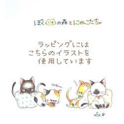 【受注制作】鈴と肉球付き♡猫ちゃんのあみぐるみバッグチャーム☆送料無料 10枚目の画像