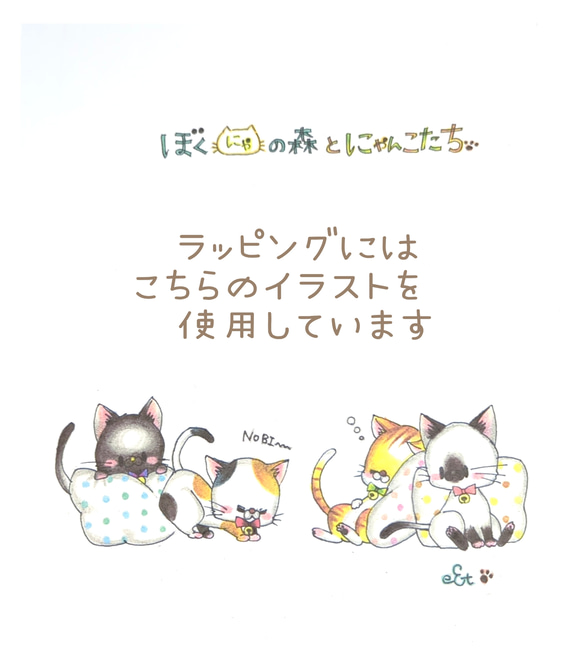 【受注制作】鈴と肉球付き♡猫ちゃんのあみぐるみバッグチャーム☆送料無料 10枚目の画像