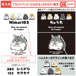 NEW!! 【ハムスター】出産祝い　贈り物　新生活☆ 名入れパーカー【商品番号ho-animal210】 2枚目の画像