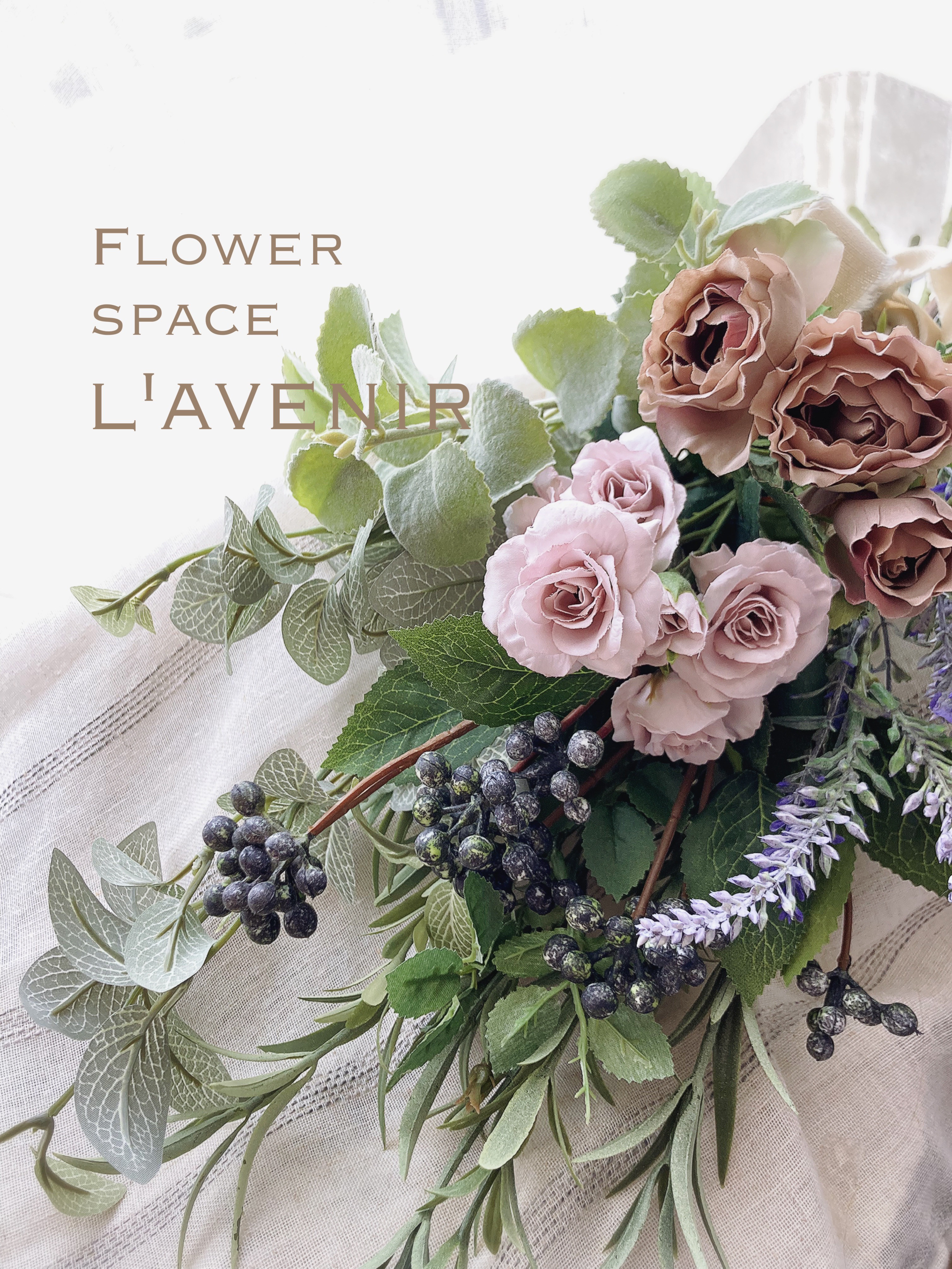 ラベンダースワッグ（アート）