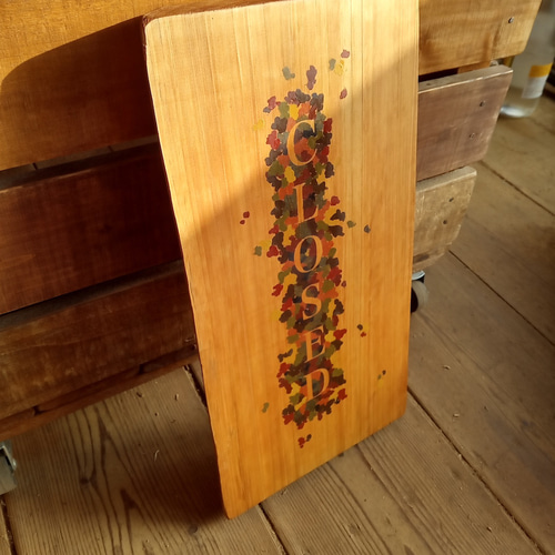 クラシック木製看板 OPEN CLOSED 立て掛け ペイント加工 / 自然塗装