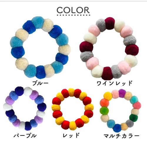 カラフル ポンポン首輪 ペット服・アクセサリー noble 通販｜Creema 