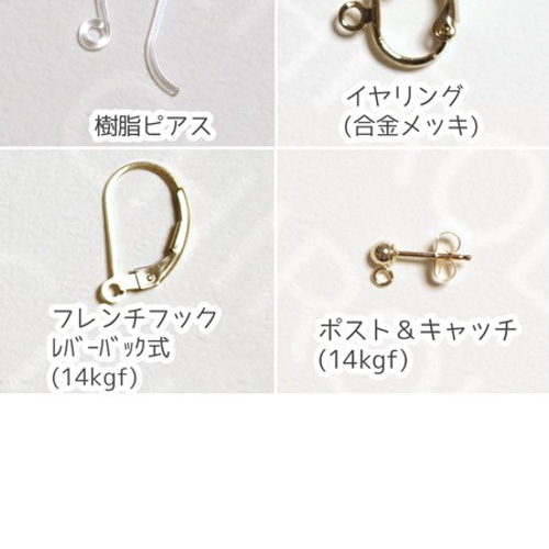 ラスト1点】✿カルサイトとロードナイトの 桜 のピアス✿/ 14kgf 
