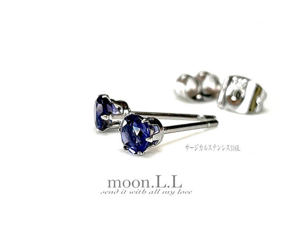 3月誕生石　アイオライト〜菫青石〜のスタッドピアス　サージカルステンレス316L 2枚目の画像