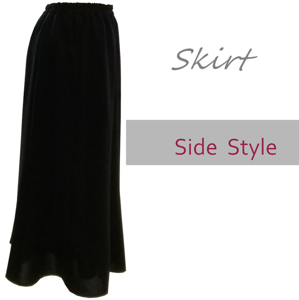 喪服 レディース ブラックフォーマル 大きいサイズ ロング丈 スカート スカート単品 131701SK 4枚目の画像