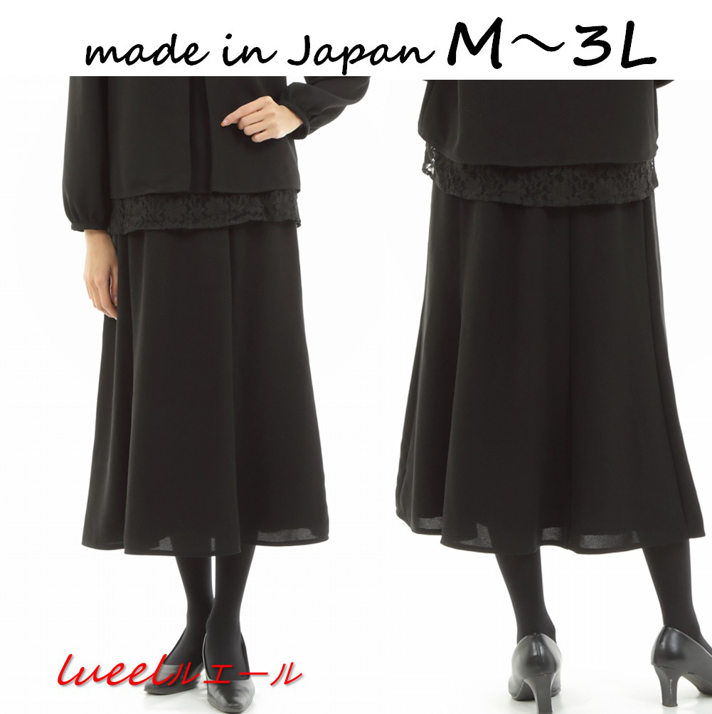 楽天市場】loeff（スカート｜ボトムス）：レディース