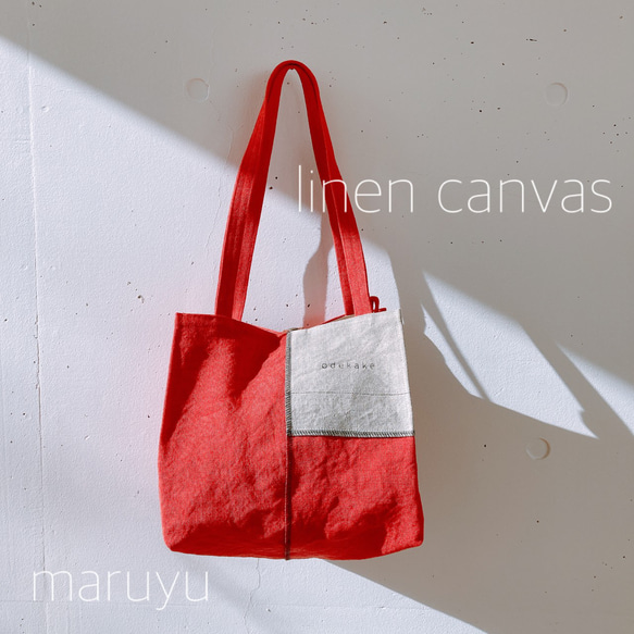 -maruyu- linencanvas　さいころトート 2枚目の画像