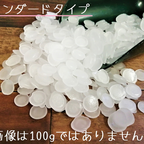 キャンドル作り用☆パラフィンワックス(スタンダード)：100g