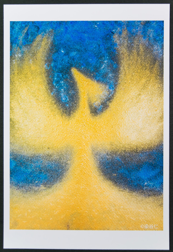 絵ポストカードNo.74「鳳凰　平和と繁栄への祈り」【選べる3枚】 1枚目の画像