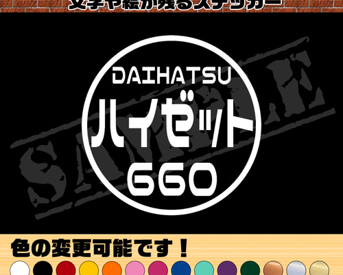 Haze かてぃ ステッカーシール8枚セット Haze かてぃ ステッカーシール8枚セット Haze かてぃ ステッカーシール8