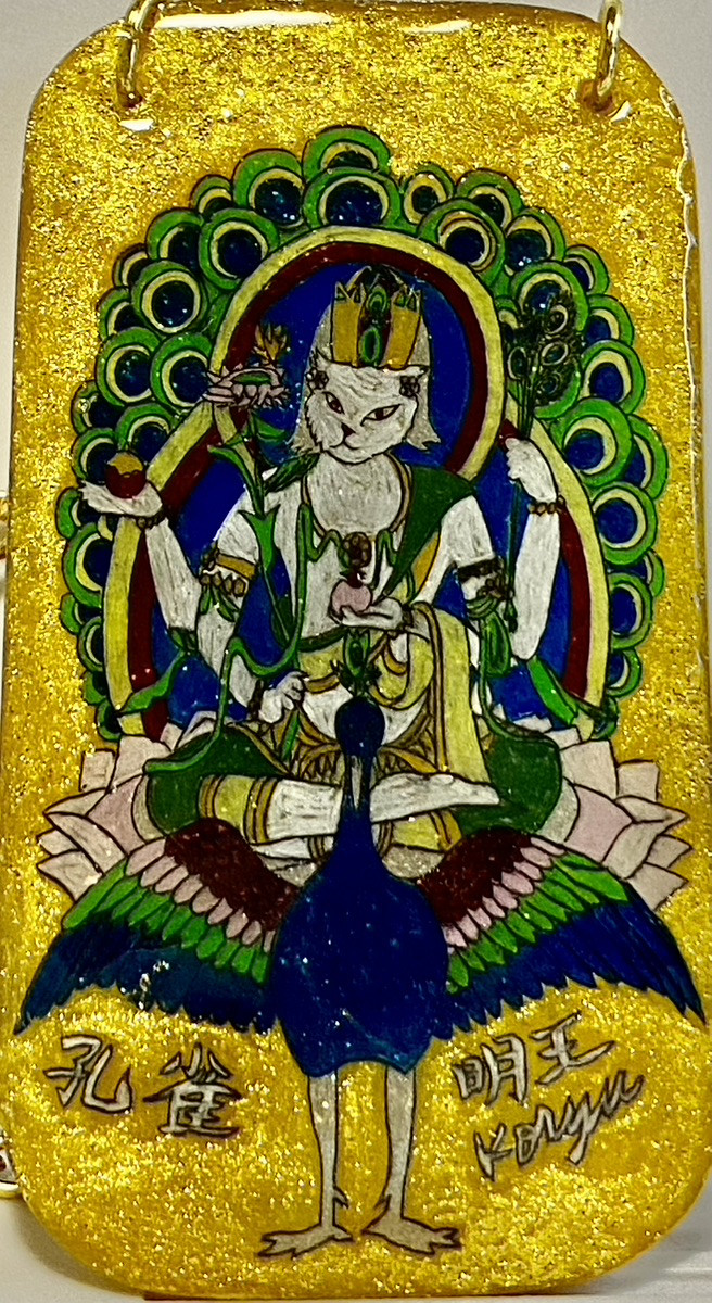 猫顔孔雀明王ペンダント