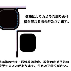 iPhoneケースクエア型のオリジナルケース　強化ガラス　14 14pro 14plus　14promax 管理BS5 7枚目の画像