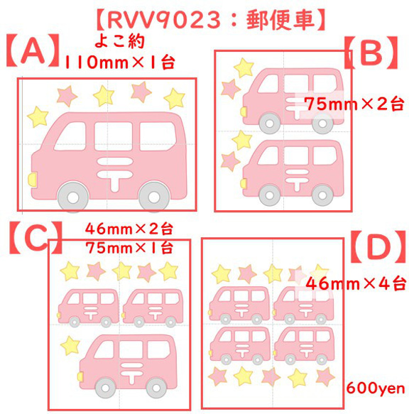 ⭐郵政車⭐工作車金銀花鐵印鐵印貼片車輛車輛防水工作車工作車信箱郵局 第2張的照片