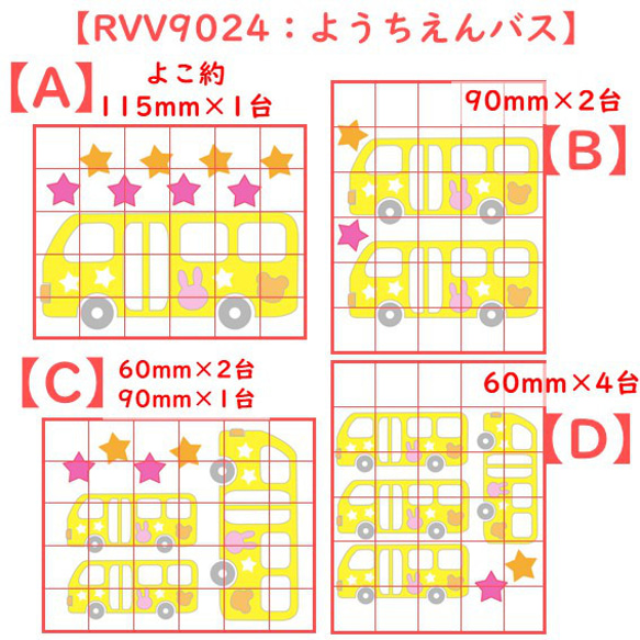 ⭐幼稚園バス⭐はたらくくるまラメアイロンシールアイロンプリントワッペン乗り物のりもの耐水ようちえんバス幼稚園バス 2枚目の画像