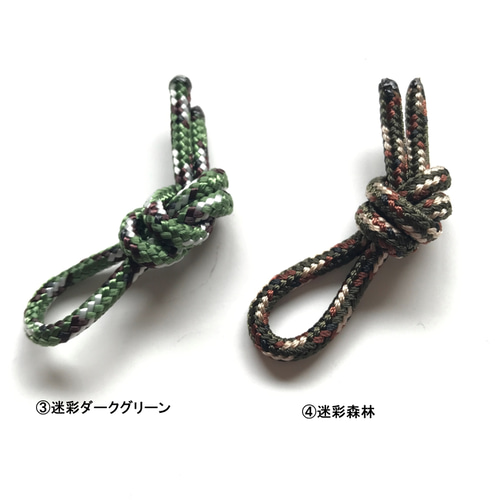 パラコード製ジッパータブ5組セット（セルフ組立用）送料込価格