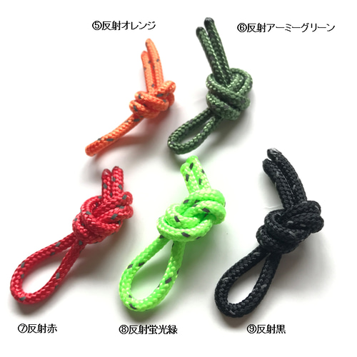 パラコード製ジッパータブ5組セット（セルフ組立用）送料込価格